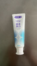 舒客法国酵素牙膏 美白牙齿清新口气含氟防蛀 120g青柠香型新老随机发 实拍图