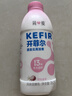 简爱开菲尔家庭装大桶酸奶 香草荔枝味760g*1瓶13种复合菌 乳酸菌 实拍图