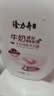 隆力奇牛奶润肤沐浴露清洁肌肤保湿1L 实拍图
