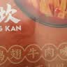 小龙坎自热火锅方便速食4盒装共1541g（3荤1素）露营户外懒人小火锅套组 实拍图