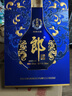 郎酒 青花郎 酱香型白酒 53度 500mL*1瓶 礼盒装 （年份包装随机） 实拍图