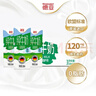 德亚（Weidendorf）德国进口经典脱脂高钙纯牛奶200ml*30学生营养早餐0脂肪 实拍图