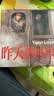 昨天的中国：增订珍藏版 行走中国数十年的结晶 旧版基础上增补上百张照片 实拍图