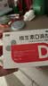 双鲸 维生素D滴剂(胶囊型）维生素d3 400单位*60粒预防维生素D缺乏性佝偻病 婴幼儿童成人促钙吸收补钙d3 实拍图