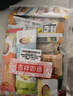 维维豆奶粉豆浆粉燕麦片9口味共20袋 营养早餐 速溶代餐 独立小包 实拍图