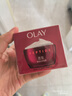 玉兰油（OLAY）大红瓶面霜50g抗皱紧致女士保湿面霜护肤品生日礼物送女生 实拍图