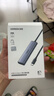 绿联Type-C转DP1.4线适雷电4/5转换器USB-C转接头8K60/2K360Hz投屏连接线苹果Mac笔记本手机接显示器2m 实拍图