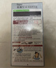 施华蔻（Schwarzkopf）斐丝丽黑发直染染发霜6-21冷萃灰棕 无需漂发男女通用 五一出行 实拍图
