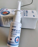 涩冈制薬苍耳子鼻炎油鼻炎喷剂喷雾过敏性鼻炎鼻窦炎鼻塞鼻痒特效非药3盒 实拍图