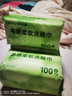 欧亿姿（oeiez）洗脸巾一次性洁面绵柔巾干湿两用擦脸巾抽取式面巾纸洗面美容巾 厚款 100抽 *3包【升级加厚75g布】 实拍图