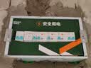 德力西（DELIXI）强电配电箱 强电布线箱16回路家用照明暗装空气开关箱DGP3-A16(D) 实拍图
