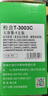 才进适用东芝300D硒鼓T-3003C打印机粉盒Toshiba 301DN墨粉盒DP3003碳粉盒302DNF复印机墨盒碳粉墨粉鼓架晒鼓 实拍图