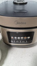 美的（Midea）电饭煲电饭锅4-5人家用5升大容量 炫彩大屏金属机身大火力煮饭锅智能预约微压MB-RE517 实拍图