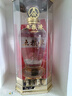 五粮液股份出品 喜福盛世龙腾鸿运 浓香型白酒 52度500ml 单瓶装 礼品 实拍图