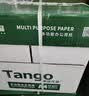 天章 （TANGO）新绿天章A4打印纸 80g 500张*8包【豪华品质】双面打印复印纸 纸张洁白顺滑不卡纸 整箱4000张 实拍图
