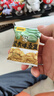 甘源牌蟹黄味蚕豆瓜子仁休闲零食坚果炒货风味小吃食品量贩组合1000g 实拍图