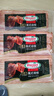 荷美尔（Hormel）经典美式培根150g /袋 0淀粉添加培根片 早餐火锅烧烤西餐食材 实拍图