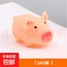 发泄公仔捏捏叫玩偶摆件 搪胶创意卡通发泄解压网红发声摆件 【bibi猪】 实拍图