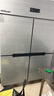 荣事达（Royalstar）四门冰箱商用冷藏冷冻双温冰柜六门大容量冰箱餐饮厨房饭店立式不锈钢保鲜四开门风冷无霜冰箱 尊享款 | 大四门双温【上藏下冻】-18°C 实拍图