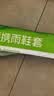七海秋一次性雨鞋套防水防滑雨靴脚套加厚塑料男女通用鞋套中筒白10只装 实拍图