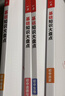 一本初中知识大盘点生物地理历史道德与法治(4册)2026小四门必背知识点七八九年级期中期末中考总复习 实拍图