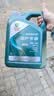 嘉实多（Castrol）磁护专享 全合成汽机油  API SP/C3 5W-40 4L 京东养车自营 实拍图