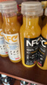 农夫山泉100%纯果汁NFC果汁300ml*12瓶缤纷礼盒(6橙汁+6芒果汁) 实拍图