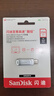 闪迪（SanDisk）256GB Type-C USB3.2 手机U盘DDC4 读速高达400MB/s 自动备份 手机电脑两用 金属双接口大容量优盘 实拍图