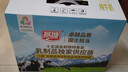 燕塘 雪山牧场 全脂纯牛奶 200ml*10盒 3.6g乳蛋白 礼盒装 营养早餐 实拍图