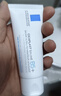 理肤泉【黄子弘凡同款】B5霜100ml*2支套装修护舒缓保湿面霜生日礼物 实拍图