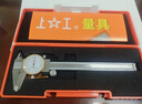 上工 不锈钢带表卡尺0-300mm 分度值0.01mm 游标卡尺 高精度表盘式卡尺 实拍图