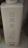 京东京造五谷系列谷燕麦蓬松去屑洗发水止痒控油洗头膏露500ml持久留香 实拍图