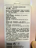 奥伦纳素（Erno Laszlo）免洗睡眠面膜修护熬夜肌舒缓保湿晚安冻膜6粒520礼物送女朋友 实拍图