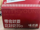 味滋源富硒驼奶威化饼干500g 0添加蔗糖山药黑豆黑芝麻办公室代餐零食 实拍图