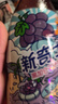 屈臣氏（Watsons）新奇士黑加仑子汁汽水可乐含果汁碳酸饮料汽水380mL*15瓶整箱 实拍图