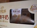 伊利谷粒多燕麦牛奶整箱 200ml*12盒 礼盒装 普通装混发 1月 实拍图