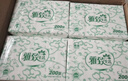 洁云商用擦手纸雅致200张*20包三折大尺寸36GSM吸水干手纸巾卫生纸 实拍图