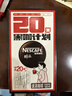 雀巢（Nestle）醇品速溶美式黑咖啡0糖0脂*运动健身燃减防困20包*1.8g 实拍图