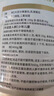 初元江中蛋白粉礼盒增强免疫85%高蛋白送中老年滋补营养品400g*2罐装 实拍图