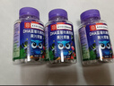 南京同仁 DHA蓝莓叶黄素酯软糖儿童学生成人眼部健康 南京同仁蓝莓叶黄素酯软糖 30粒*5瓶 实拍图