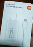 小米（MI）小米67W GaN 小布丁充电器套装 (USB-C）大功率快充/支持6A MAX大电流/1.5m线长 适配15Ultra 实拍图
