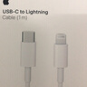 Apple/苹果 USB-C/type-c转闪电充电线-1米 数据线苹果充电线手机充电线 适用于iphone14/iphone13 实拍图