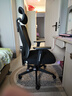 京东京造Z5人体工学椅电脑椅办公椅子电竞椅人工力学座椅学习椅 国家补贴 实拍图
