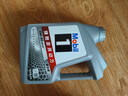 美孚（Mobil）全合成汽机油5W-40 SP级4L美孚1号极光银汽车保养京东养车自营 实拍图