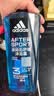 阿迪达斯（adidas）男士沐浴露洗发水洗面奶三效合一 游泳去氯保湿 运动后舒缓600ml  实拍图