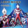 哈哈球奥特曼风筝儿童大号微风易飞男孩户外亲子玩具线轮生日礼物 实拍图