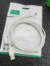 绿联Type-C数据线6A适用华为超级快充100W/66W充电线Pura80/70/Mate70/60Pro/X6荣耀小米安卓手机1.5米 实拍图