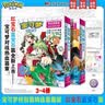 宝可梦特别篇精选爱藏版 红宝石·蓝宝石篇(03-04套装) 实拍图