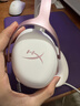 极度未知（HYPERX）Cloud Ⅲ 飓风3有线 雾光粉 DTS音效 53mm驱动单元 电竞头戴式游戏耳机 适配三角洲行动 实拍图