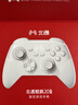 北通鲲鹏20无线游戏手柄AI智控双切扳机震动蓝牙手柄xbox布局电脑PC手机steam电视NSswitch2体感  原神 实拍图